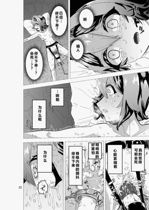 第22頁圖