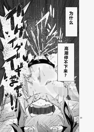 第23頁圖