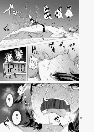 第25頁圖