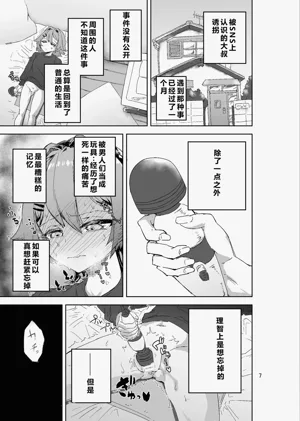 第7頁圖