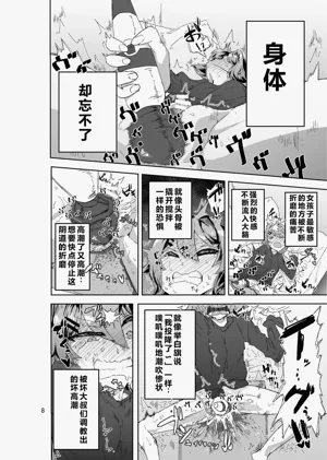 第8頁圖