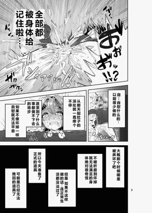 第9頁圖