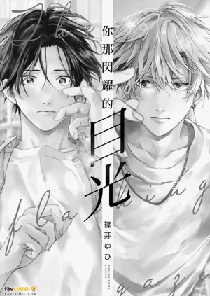 第3頁圖