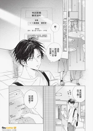 第82頁圖