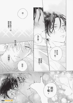 第97頁圖