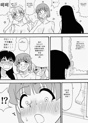 第4頁圖