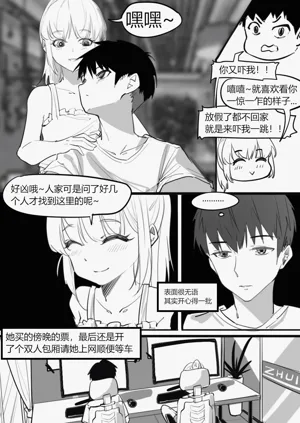 第10页图