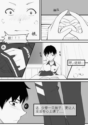 第100页图