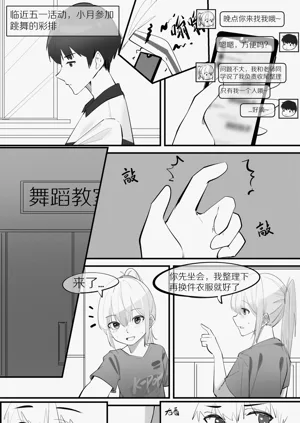第113页图