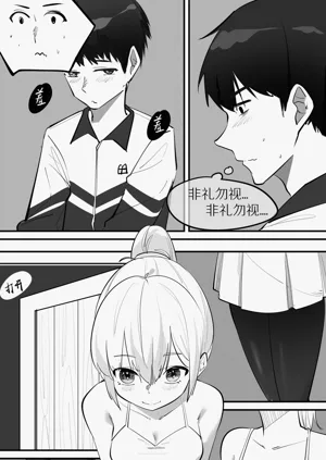 第114页图