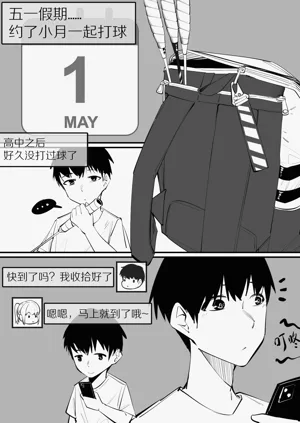 第128页图