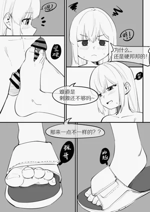 第144页图