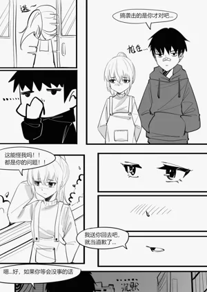 第16页图