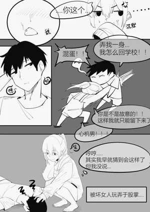 第166页图