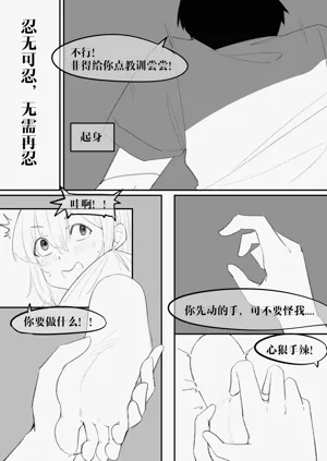 第172页图