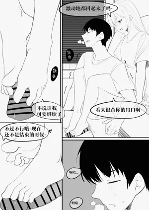第184页图