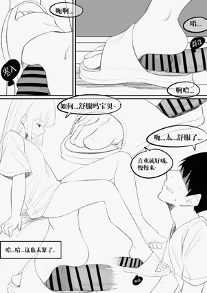 第186页图