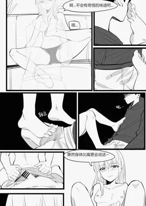 第19页图