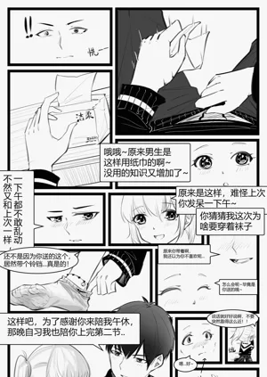 第28页图