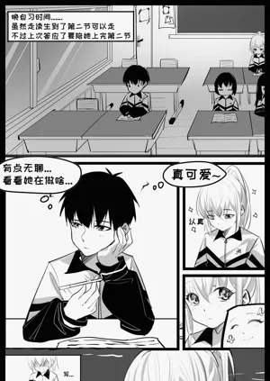 第30页图
