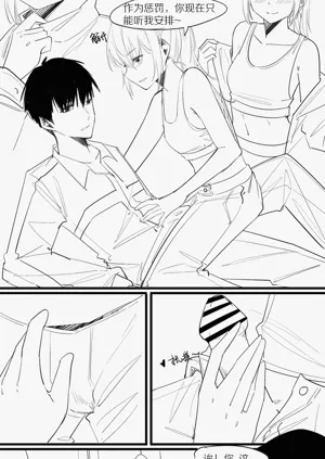 第38页图