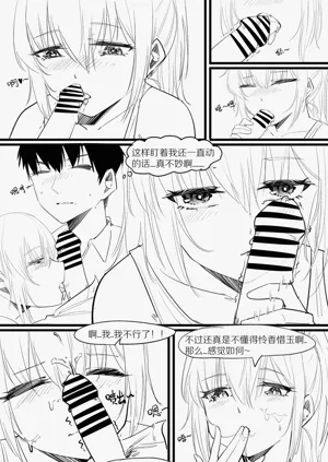 第39页图
