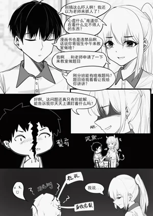 第4页图