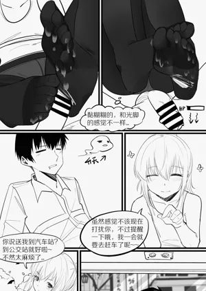 第43页图