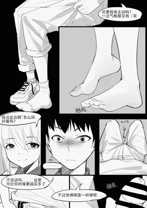 第5页图