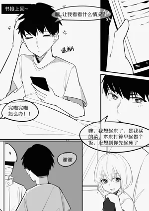 第70页图