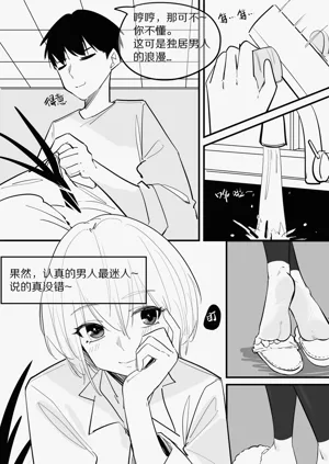 第71页图