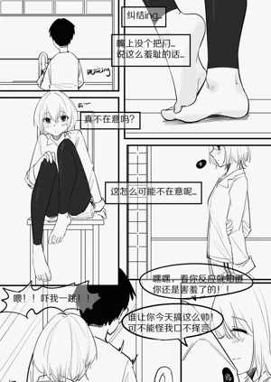 第73页图