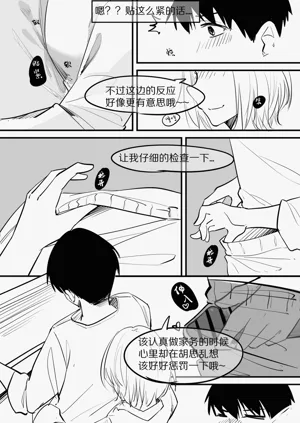 第74页图