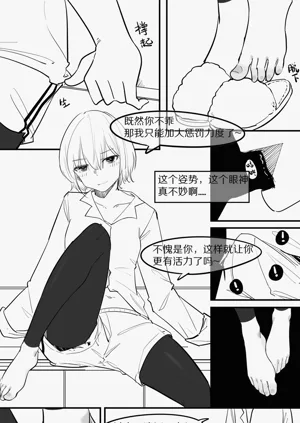第76页图