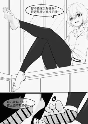 第77页图