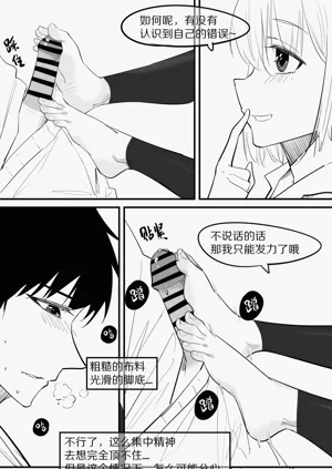 第78页图