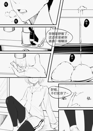 第82页图