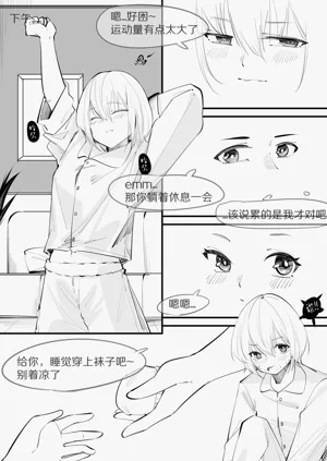 第84页图