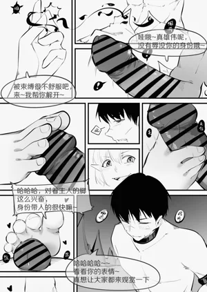 第88页图