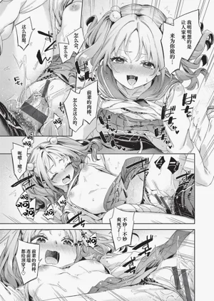 第112页图