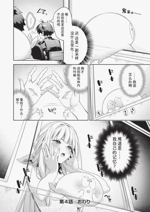 第119页图