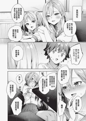 第123页图