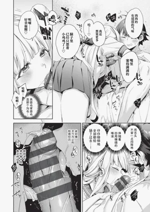 第191页图