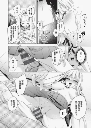 第197页图