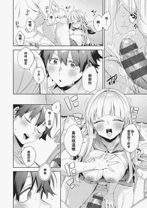 第207页图