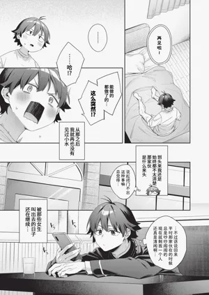 第208页图