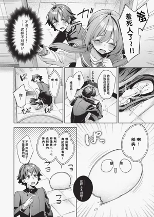 第33页图