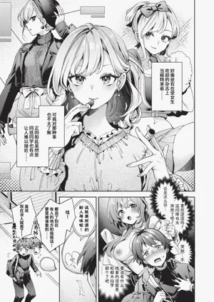 第38页图