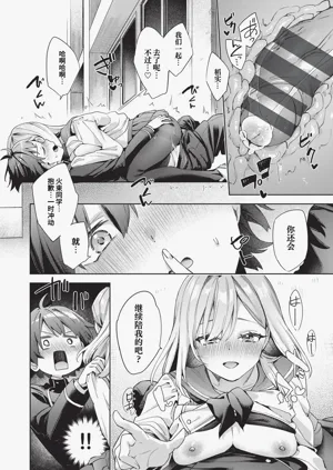 第53页图