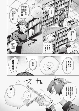 第67页图